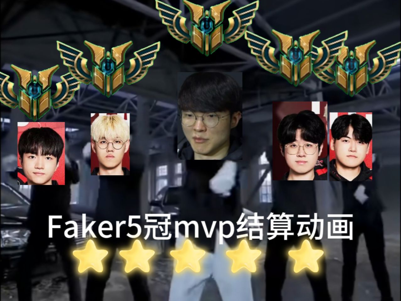 Faker意外战胜老鹰，出色防守引爆全场！的简单介绍
