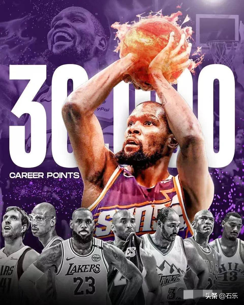  美国nba杜兰特 
