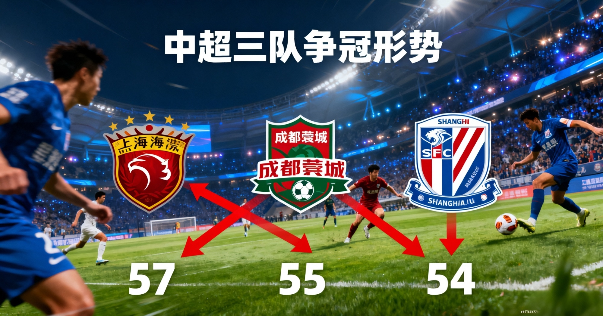 今夜马德里竞技备战中超赛后上海海港伤情更新之后,C罗与30激战C9分钟 今夜马德里竞技备战中超赛后上海海港伤情更新之后,C罗与30激战C9分钟